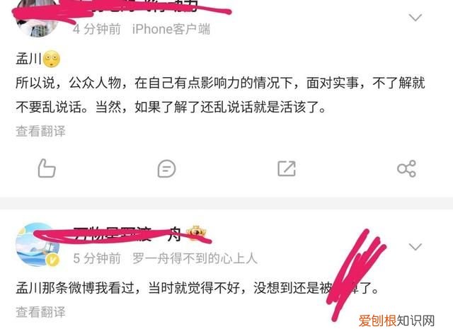 李诞在笑果文化担任什么职务,李诞退出笑果文化意味着什么