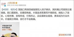 李诞在笑果文化担任什么职务,李诞退出笑果文化意味着什么