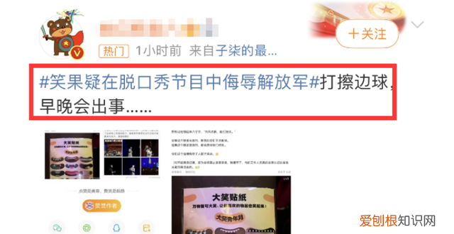 李诞在笑果文化担任什么职务,李诞退出笑果文化意味着什么