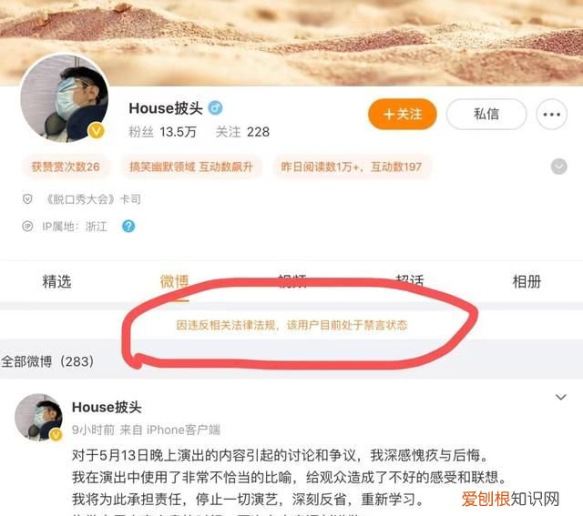 李诞在笑果文化担任什么职务,李诞退出笑果文化意味着什么