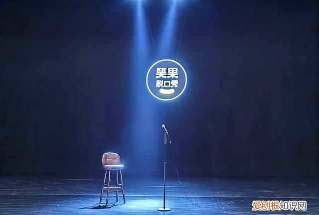 李诞在笑果文化担任什么职务,李诞退出笑果文化意味着什么