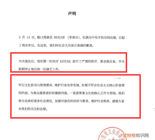 李诞在笑果文化担任什么职务,李诞退出笑果文化意味着什么