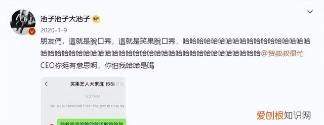 李诞在笑果文化担任什么职务,李诞退出笑果文化意味着什么