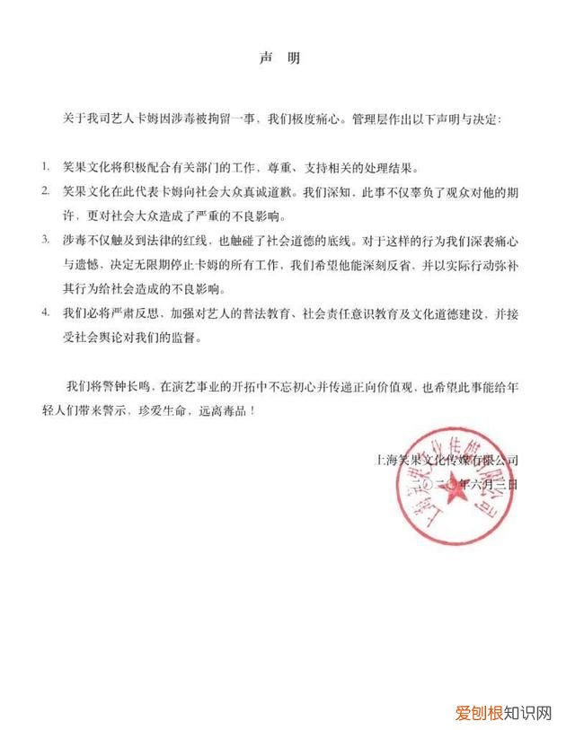 李诞在笑果文化担任什么职务,李诞退出笑果文化意味着什么
