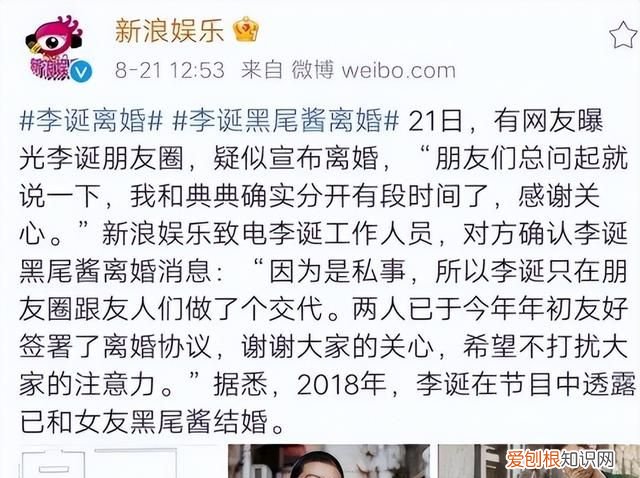 李诞在笑果文化担任什么职务,李诞退出笑果文化意味着什么