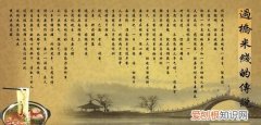 米线的发源地