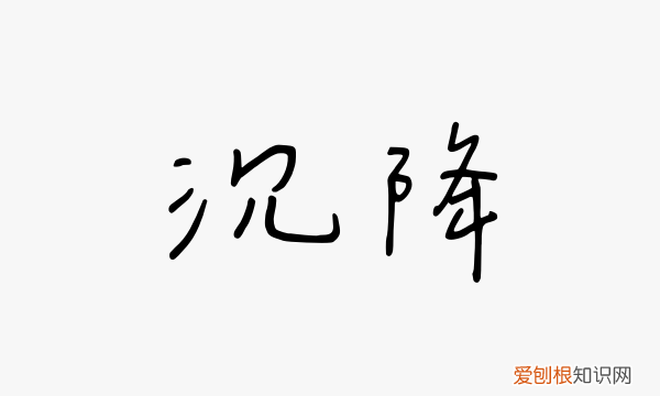 地面沉降是什么意思,地壳的抬升和下降如何区分