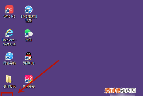 计算器如何关机,计算机应该怎样关机