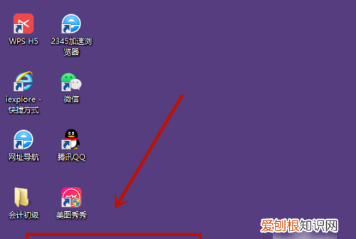 计算器如何关机,计算机应该怎样关机