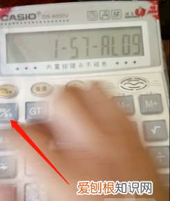 计算机怎样关，怎么取消计算机闹钟设置方法