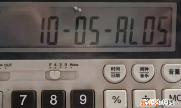 计算机怎样关，怎么取消计算机闹钟设置方法