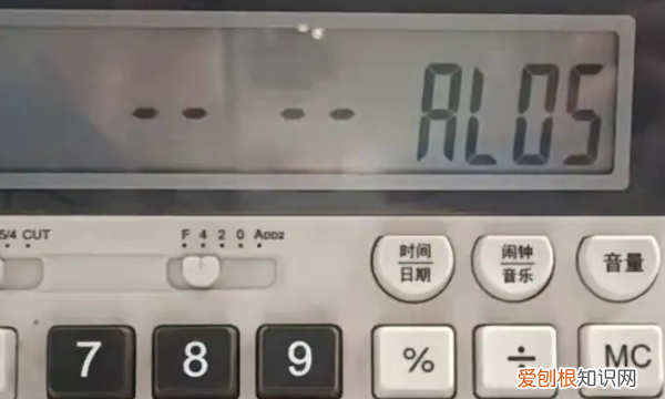 计算机怎样关，怎么取消计算机闹钟设置方法