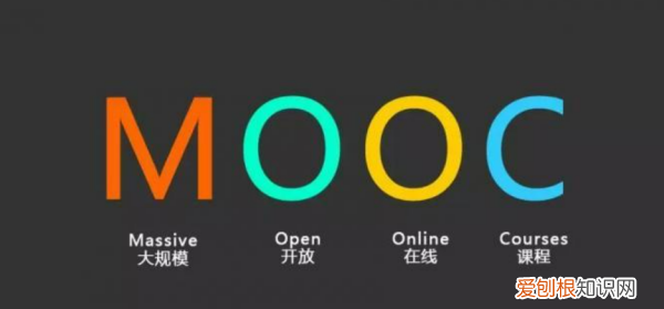 中国大学mooc怎么认证，mooc怎么认证学校学校认证码