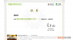 中国大学mooc怎么认证，mooc怎么认证学校学校认证码
