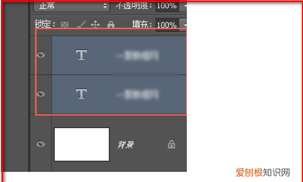 ps怎么合并文字图层,ps操作中如何将两个文字图层合并在一起