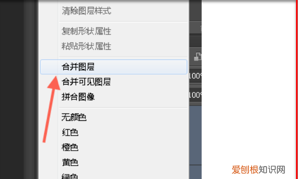 ps怎么合并文字图层,ps操作中如何将两个文字图层合并在一起