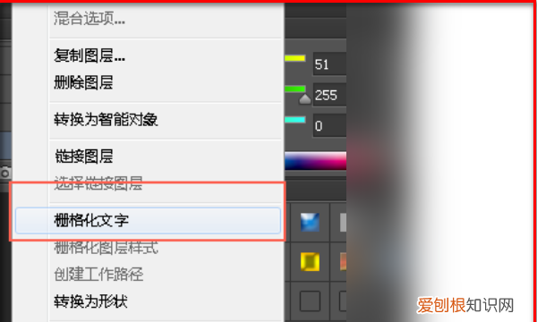 ps怎么合并文字图层,ps操作中如何将两个文字图层合并在一起
