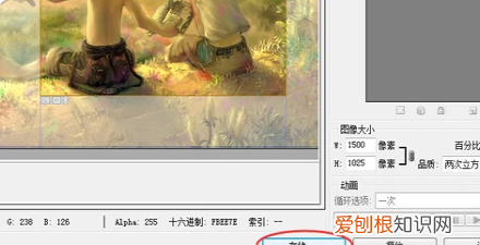 切片工具要咋才能用,如何正确使用Photoshop切片工具