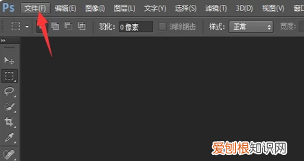切片工具要咋才能用,如何正确使用Photoshop切片工具