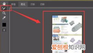 切片工具要咋才能用,如何正确使用Photoshop切片工具