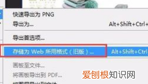 切片工具要咋才能用,如何正确使用Photoshop切片工具