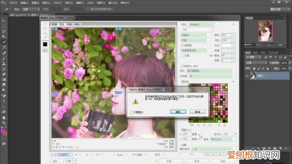 切片工具要咋才能用，如何正确使用Photoshop切片工具