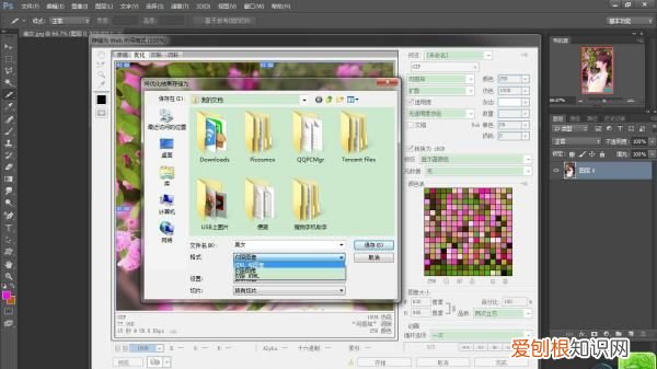 切片工具要咋才能用，如何正确使用Photoshop切片工具