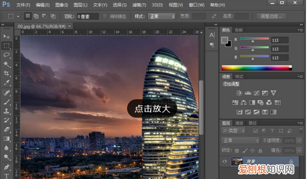 切片工具要咋才能用，如何正确使用Photoshop切片工具
