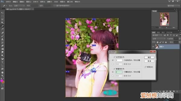 切片工具要咋才能用，如何正确使用Photoshop切片工具