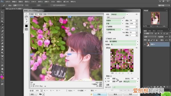 切片工具要咋才能用，如何正确使用Photoshop切片工具