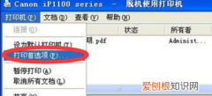 如何设置自动双面打印，打印机怎么自动双面打印怎么操作