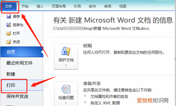 如何设置自动双面打印，打印机怎么自动双面打印怎么操作