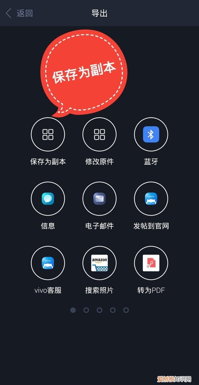 手机用什么软件可以去掉图片上的水印