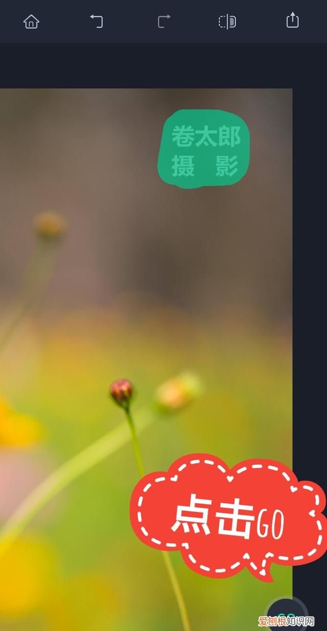 手机用什么软件可以去掉图片上的水印