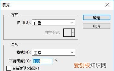 PS如何才可以美白,ps中如何快速美白人物阴影