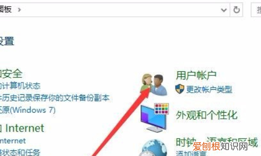 网络电视密码怎么重设，密码重置盘该怎么才可以创建