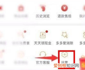 拼多多怎么删除好友,拼多多的好友该如何删除