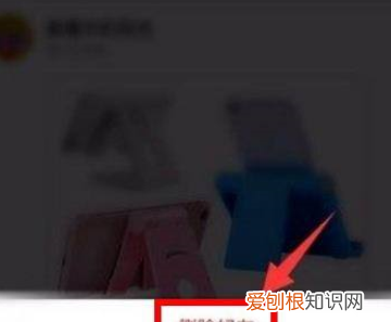 拼多多怎么删除好友,拼多多的好友该如何删除