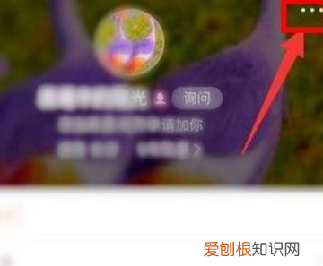 拼多多怎么删除好友,拼多多的好友该如何删除