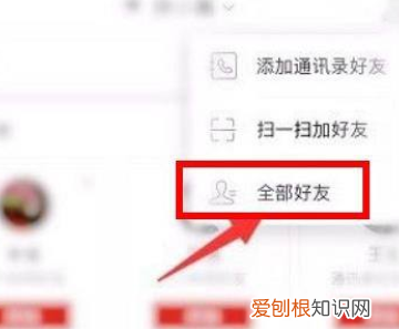 拼多多怎么删除好友,拼多多的好友该如何删除