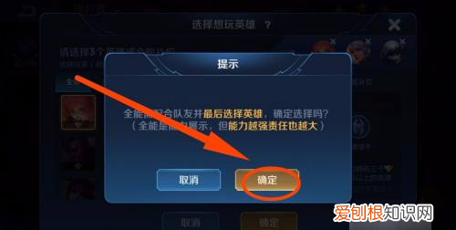 王者荣耀职业玩家如何设置，王者荣耀职业选手画质设置技巧