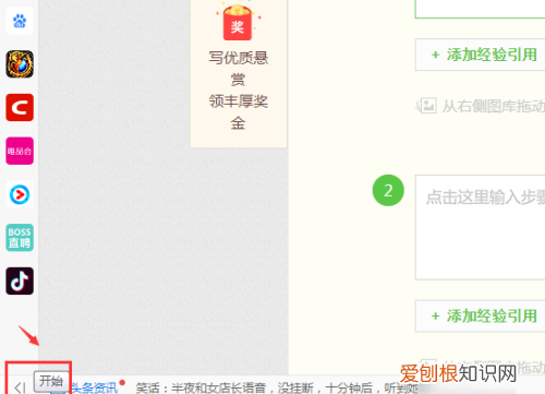 电脑音量怎么调，电脑音量该怎么才可以调大