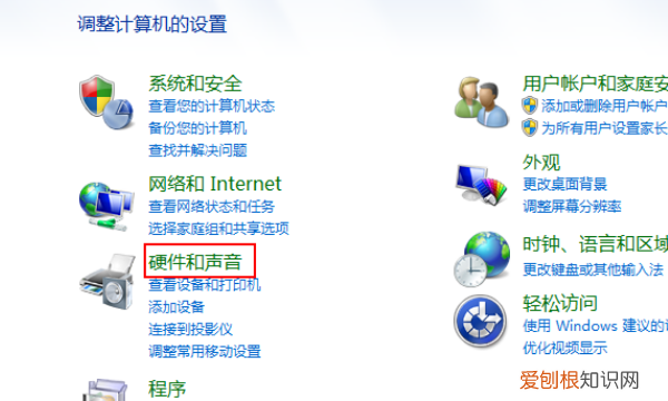 电脑音量怎么调，电脑音量该怎么才可以调大