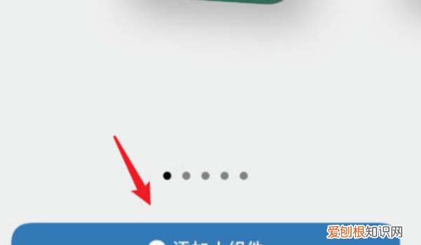 怎么样才能让倒数日在桌面显示，倒数日如何在桌面显示华为荣耀