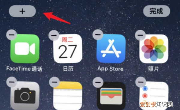 怎么样才能让倒数日在桌面显示，倒数日如何在桌面显示华为荣耀