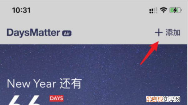 怎么样才能让倒数日在桌面显示，倒数日如何在桌面显示华为荣耀