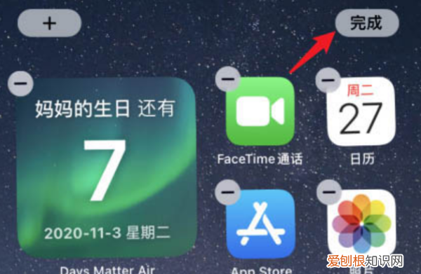 怎么样才能让倒数日在桌面显示，倒数日如何在桌面显示华为荣耀