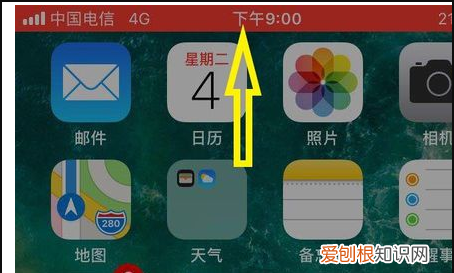 苹果录屏功能在哪设置，苹果手机怎样设置录屏功能