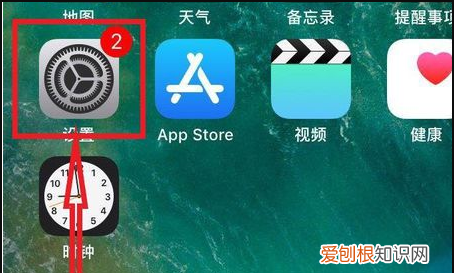 苹果录屏功能在哪设置，苹果手机怎样设置录屏功能