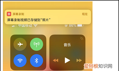 苹果录屏功能在哪设置，苹果手机怎样设置录屏功能
